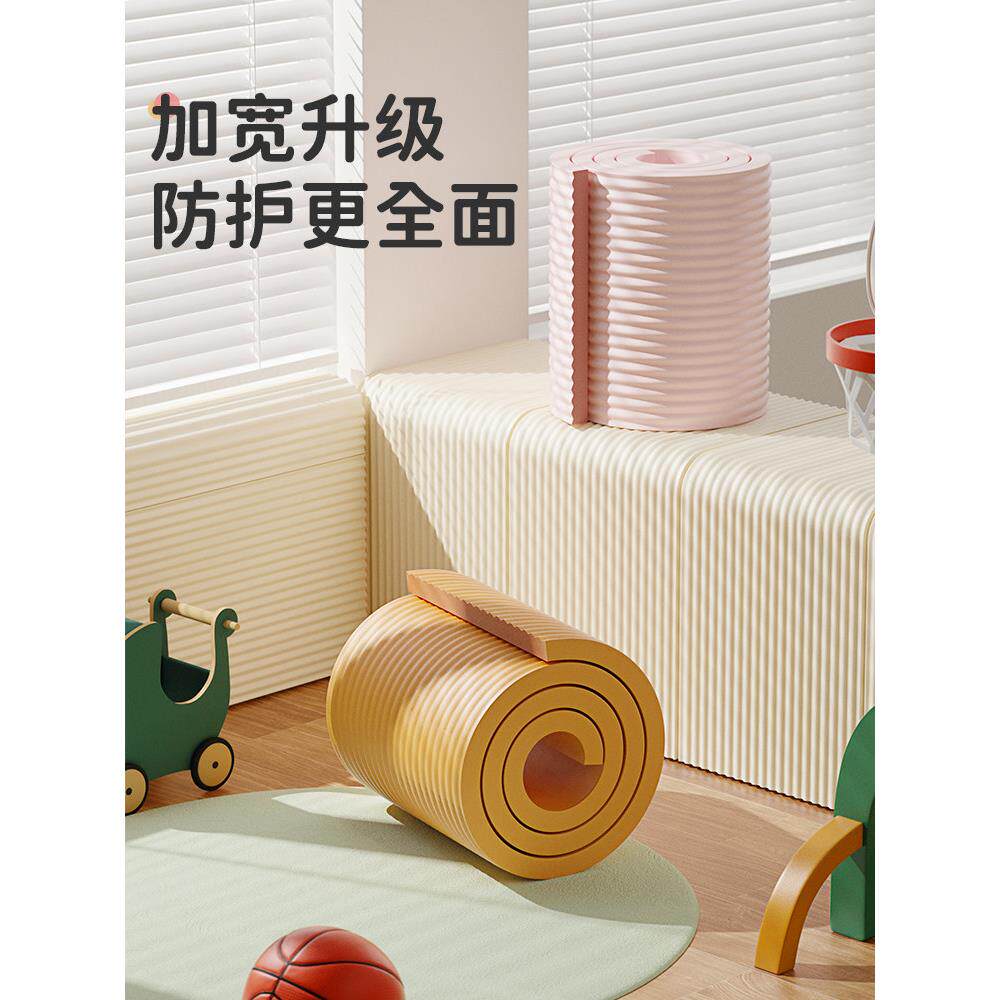防撞条儿童墙贴包边墙角泡沫护角加厚自粘垫窗台软包婴儿海绵墙垫