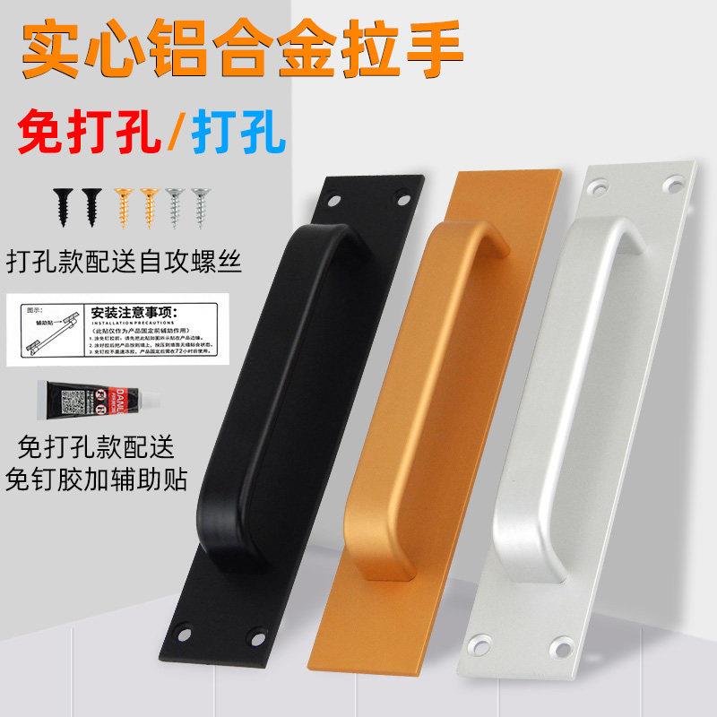 免打孔门把手玻璃抽屉衣柜门拉手推拉门免钉粘贴门窗木门明装手柄