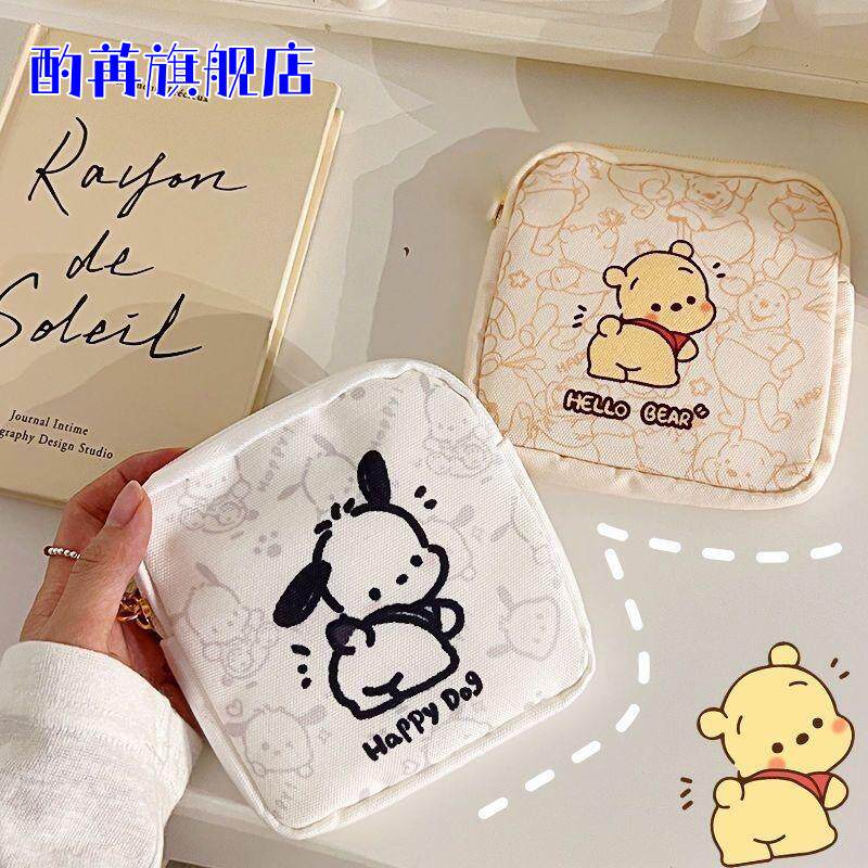 姨妈巾收纳包卫生巾月事小学生便携随身可爱少女帆布翘屁股帕恰