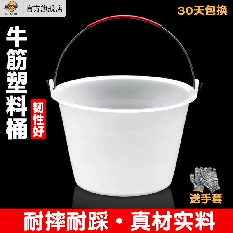 加厚牛筋灰桶水泥桶水桶水桶家用塑料桶灰桶小桶泥工工具砂浆桶