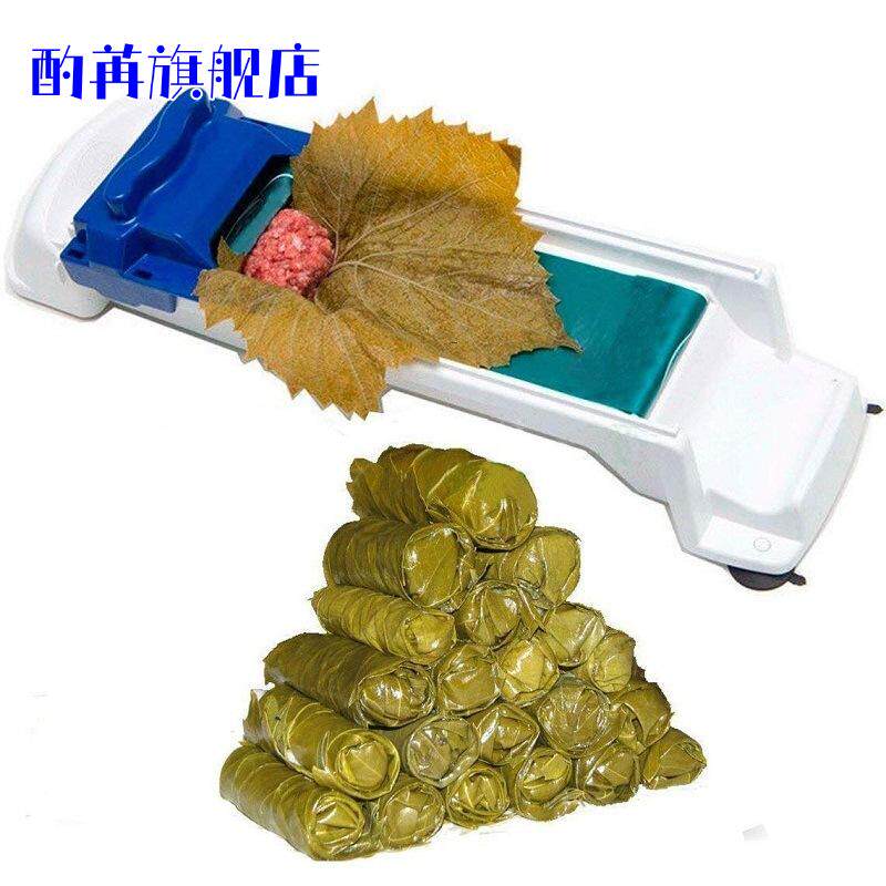 厨房家用塑料蔬菜卷肉器寿司机小