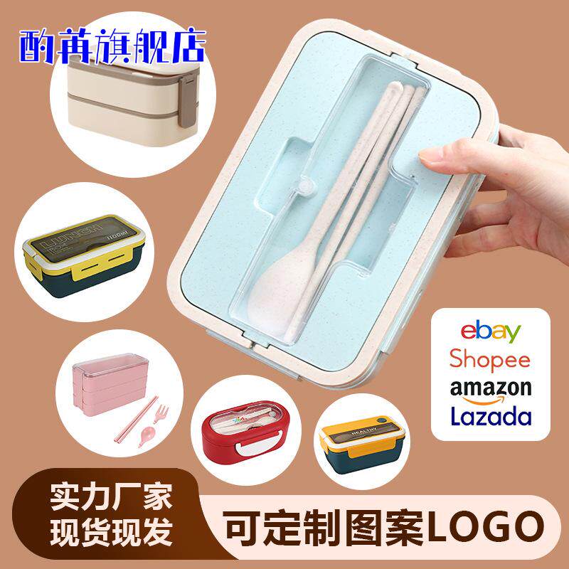 小麦秸秆环保便当盒多格保温适用