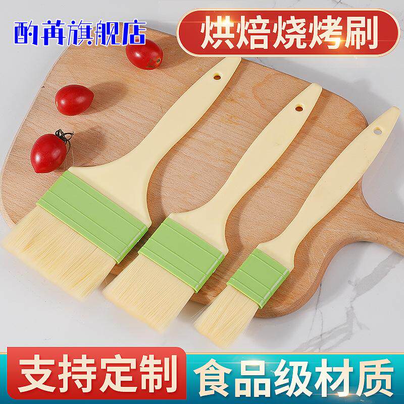 烘焙专用羊毛烧烤刷｜厨房油刷