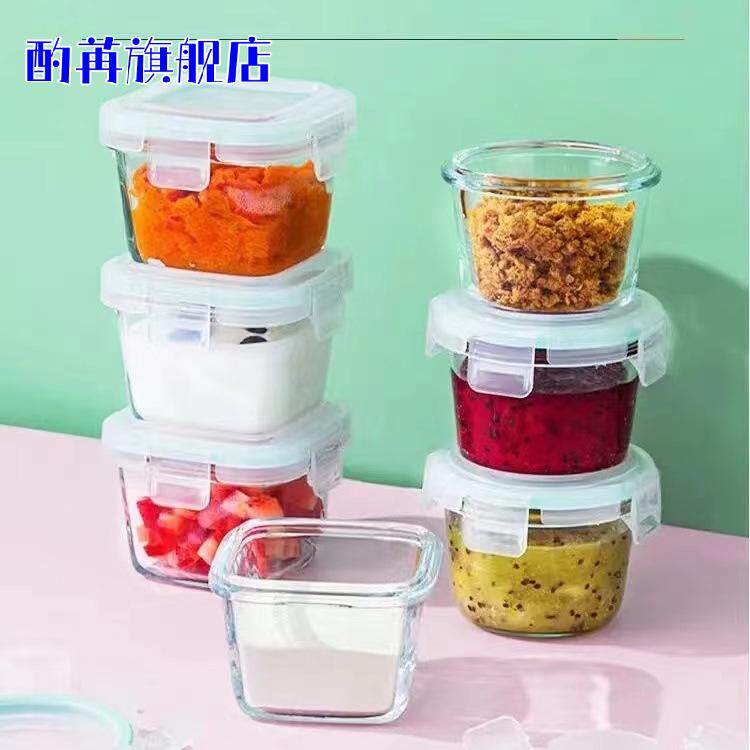 婴儿辅食盒可蒸煮迷你便携耐高温