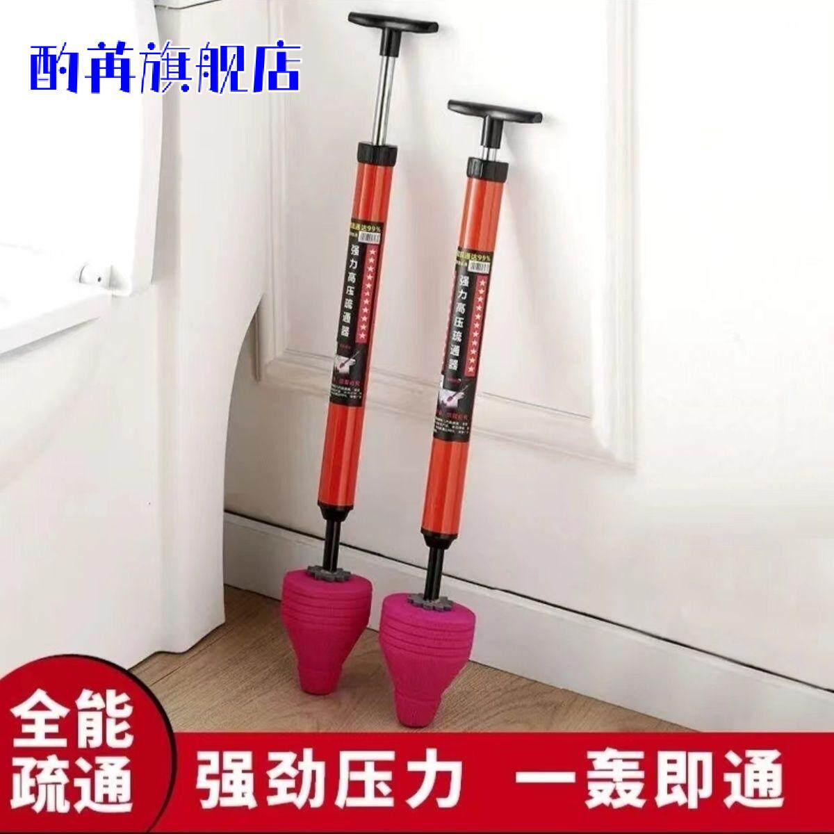 家用管道疏通器通厕所下水道堵塞强力吸盘通马桶厕泵气压式吸气