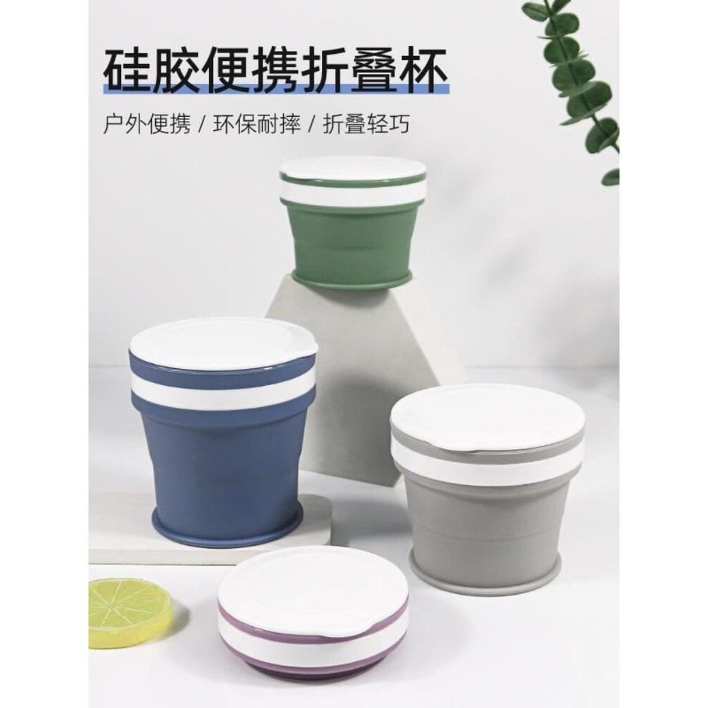 日本旅行漱口杯可折叠耐高温口袋水杯便携式带盖情侣洗漱刷牙杯子