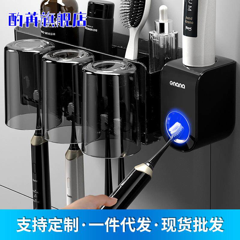 牙刷架子情侣款置物架免打孔壁挂式卫生间双人漱口杯收纳牙具挂