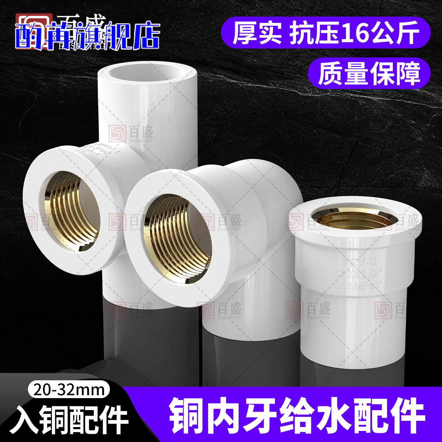 内修理丝更换工具套装4分20内牙+