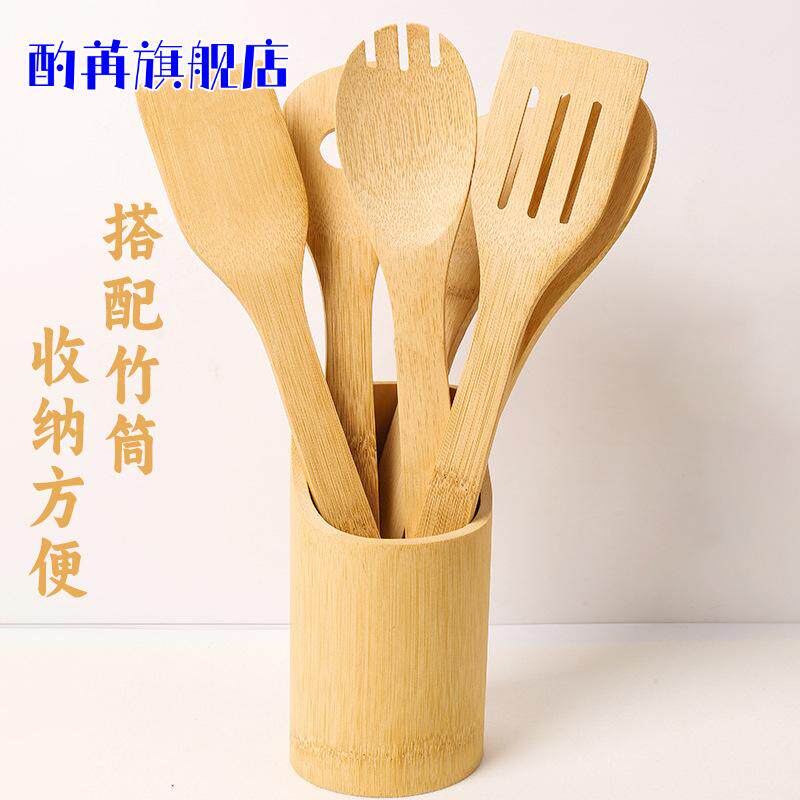 家用无漆竹炒菜铲子长柄竹制小型弯手柄不粘锅专用铲木斜铲耐高