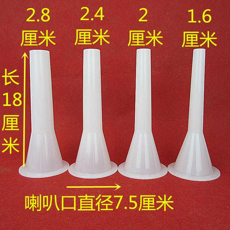 加长羊肠管新品香肠灌肠管肠衣漏斗 绞肉机灌香肠嘴 灌肠机喇叭头