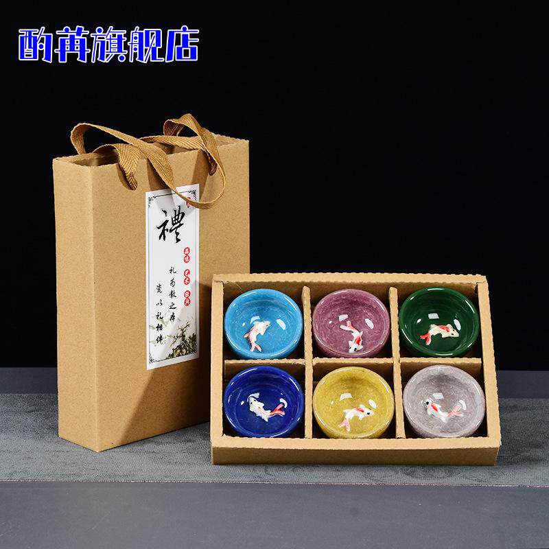 6个装小鱼图案冰裂釉功夫茶具