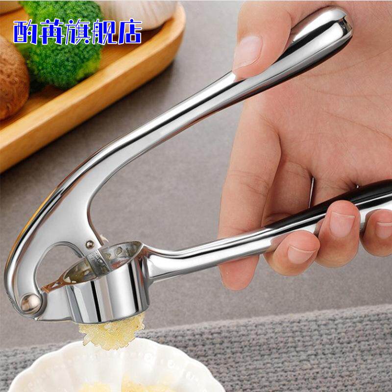 手动大蒜压蒜器304不锈钢捣蒜泥家用挤蒜剥蒜夹蒜器蒜蓉蒜泥