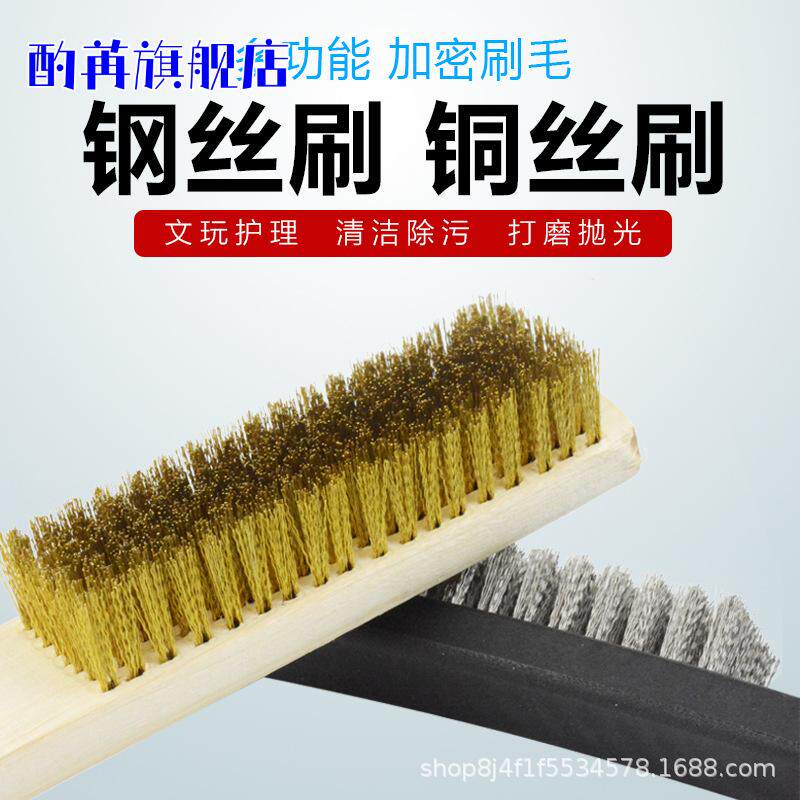 纯铜丝工业打磨刷除锈清洁加密