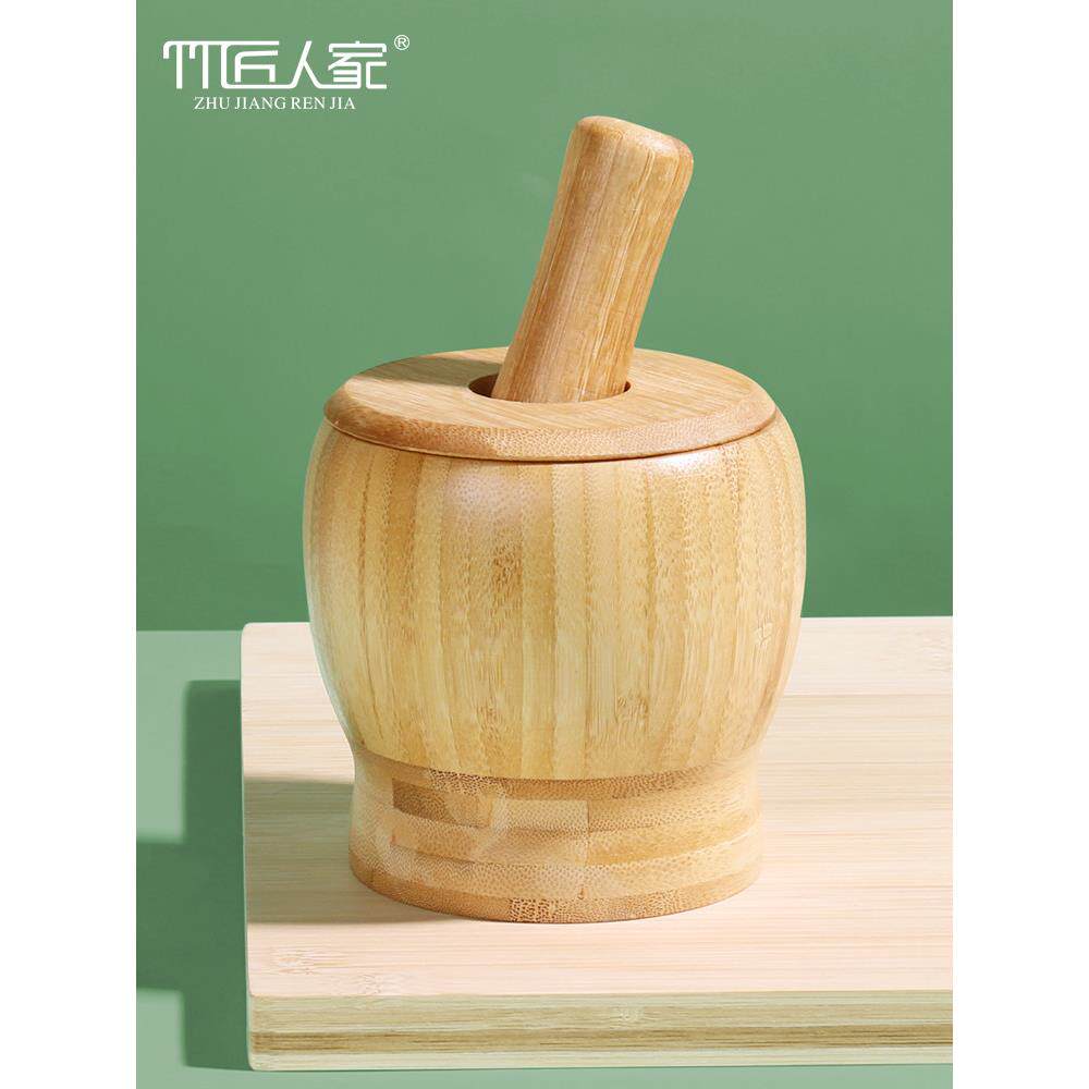捣碎罐楠竹捣蒜罐厨房捣蒜器臼子家用小工具压蒜大姜捣碎器蒜泥器