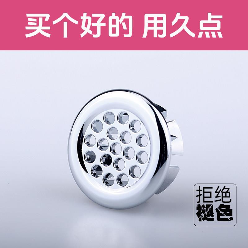 洗漱台水槽花洒侧面洗脸盆通用洗脸池溢水孔盖装饰环塞子配件封堵