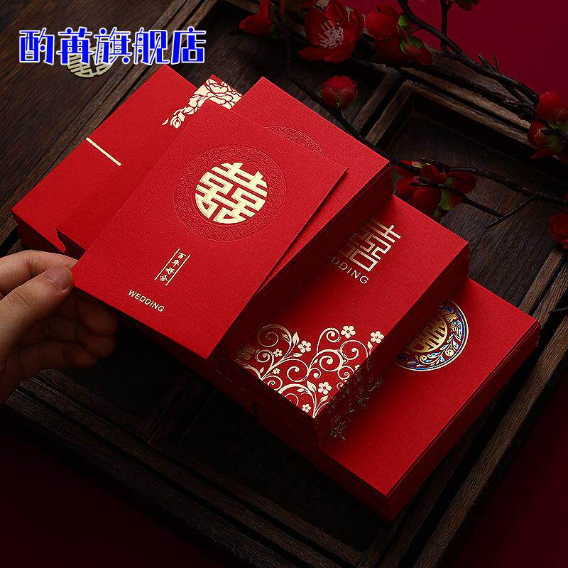 烫金千元红包硬质结婚高档婚庆用品大全创意婚礼中式利是封红包