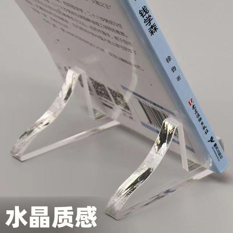 亚克力相框支架摆台底座托架证书照片画框托支撑玻璃相架摆件装饰图片