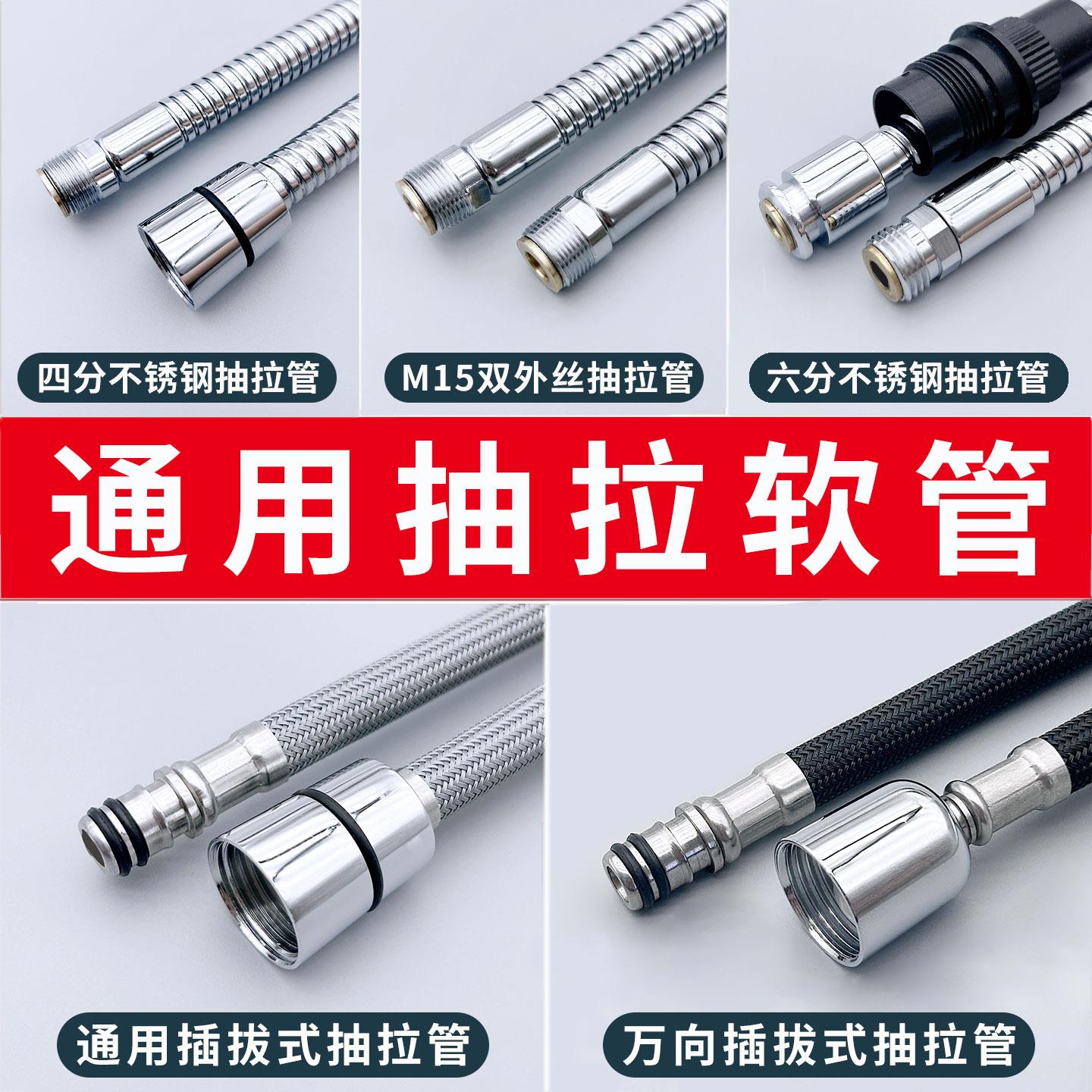 花洒软管淋浴喷头管子热水器淋雨配件不锈钢连接水管通用接头