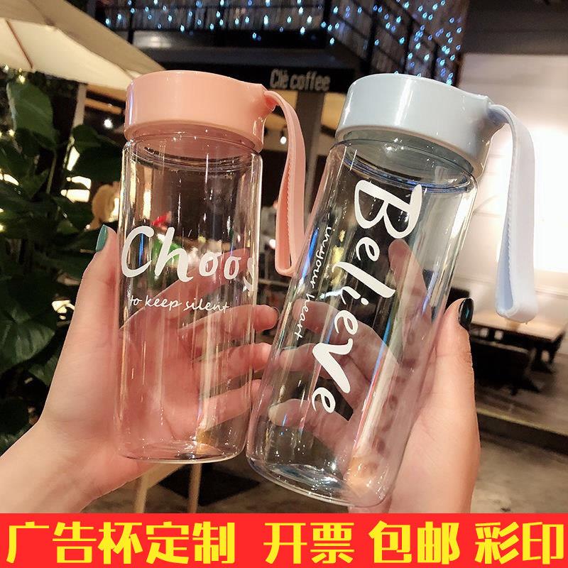 网红水杯大容量杯子女可爱便携户外运动男防摔潮流简约太空塑料杯