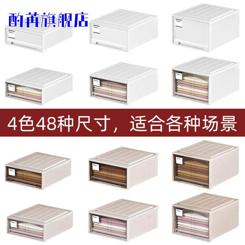 抽屉式收纳箱衣柜衣橱塑料柜子家用内衣储物衣物整理箱衣服收纳
