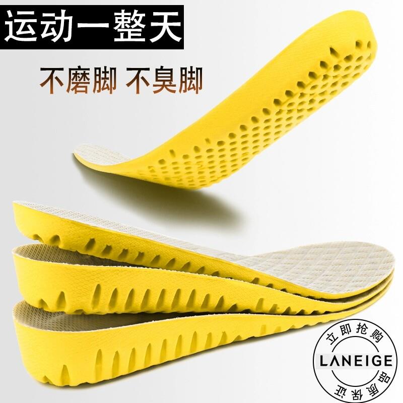 马丁靴增高鞋垫男女运动减震隐形内增高夏季吸汗防臭软底舒适