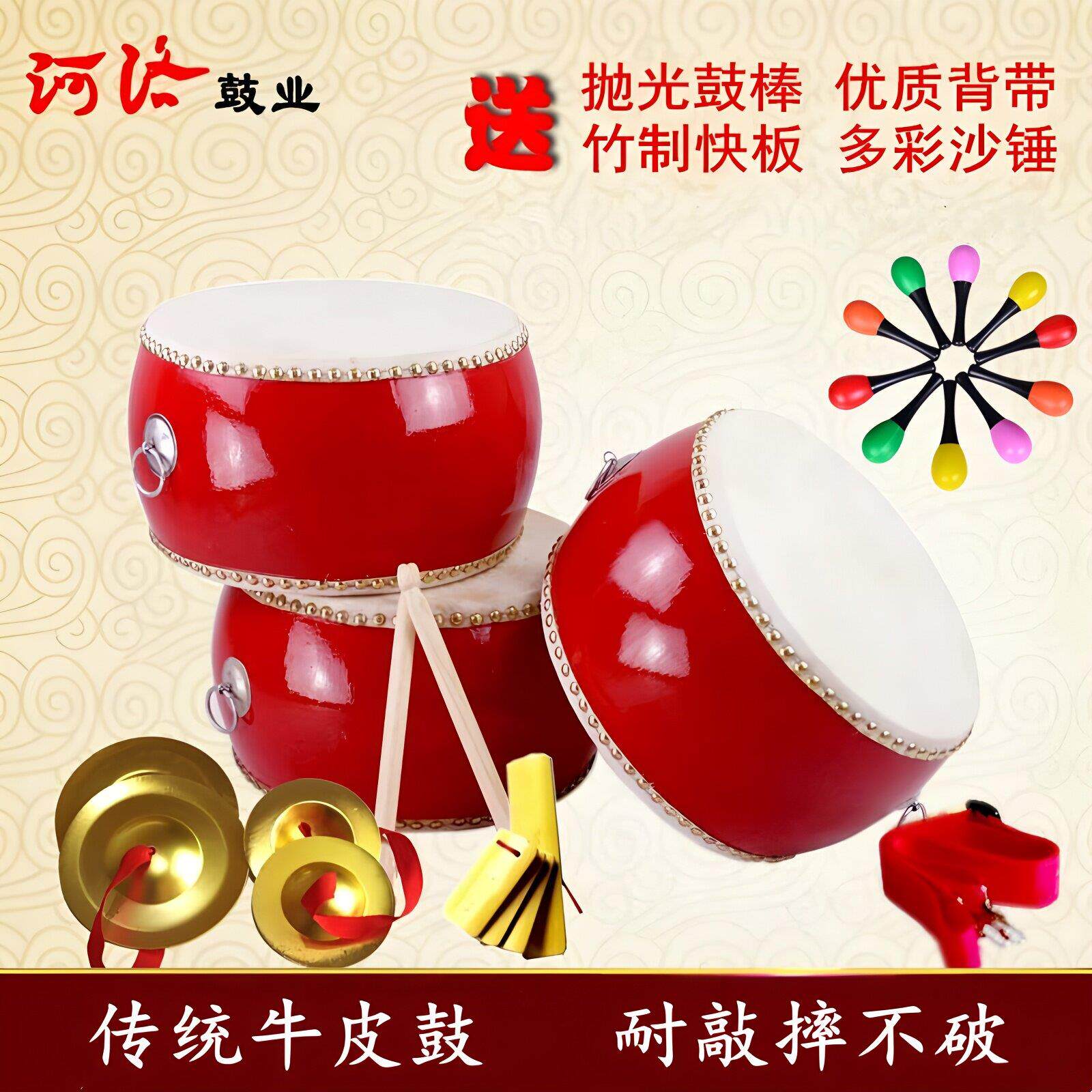 牛皮儿童鼓乐器玩具敲打鼓幼儿园鼓小鼓初学早教鼓互动手拍鼓益智
