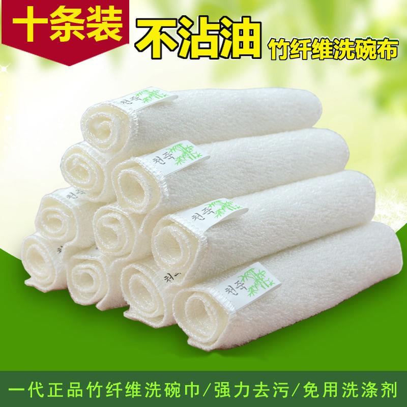 //竹炭纤维厨房专用抹布吸水吸油不掉毛洗碗擦布白毛巾纯棉清洁-