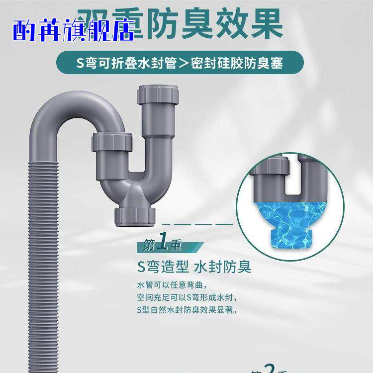 洗手盆防臭下水管神器台盆脸盆s弯u型排水管面盆洗手池下水器配