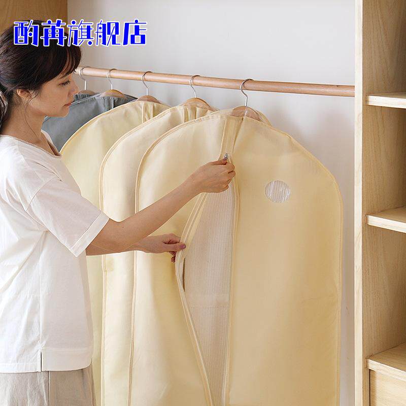 加长加厚西服罩衣物手提挂衣袋