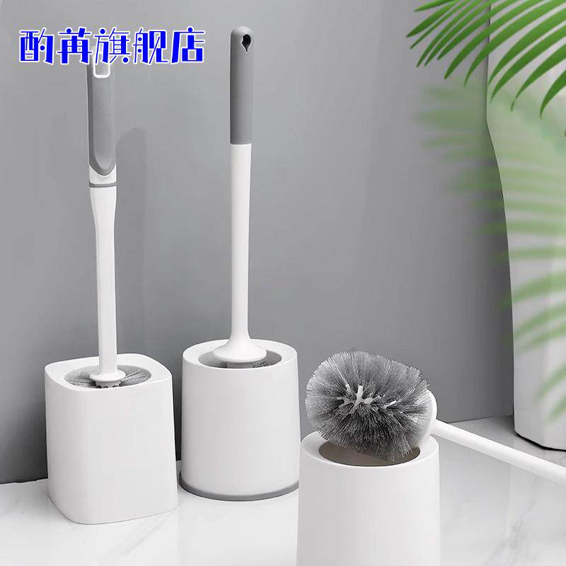 马桶刷家用塑料长柄马桶刷子免打孔壁挂落地带底座马桶刷清洁套