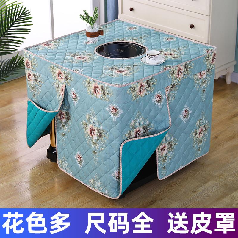 加厚电炉罩烤火桌子罩套家用正方形电烤火炉套罩四方桌取暖桌罩布