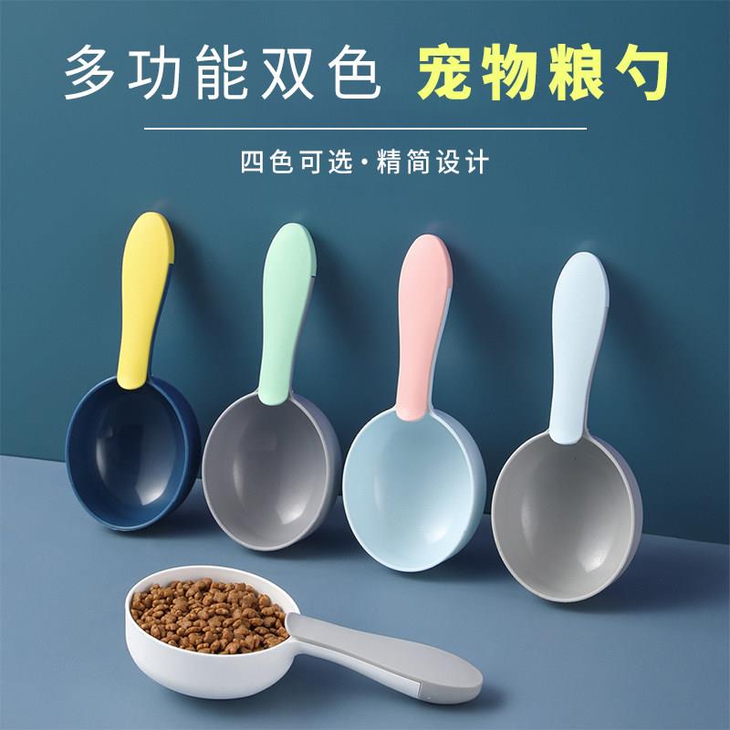 舀面勺厨房家用加厚量勺挖面粉勺瓢塑料勺五谷杂粮杯量勺子舀面勺