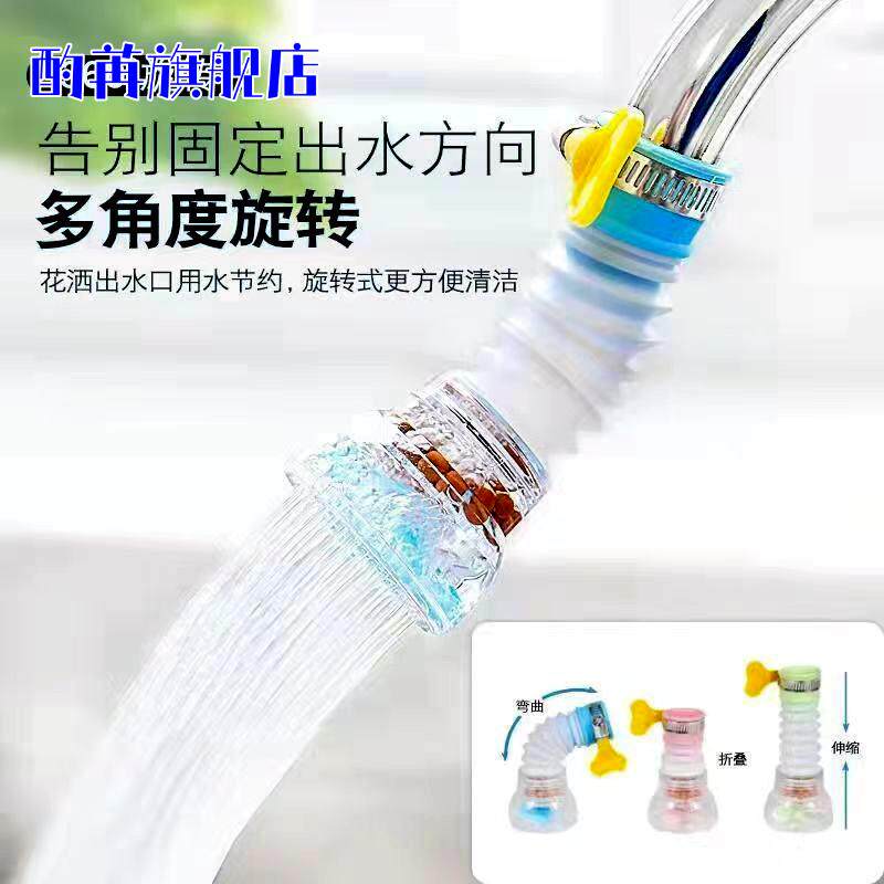 防溅水龙头加长器节水净水神器自来水延伸花洒通用风扇过滤嘴花