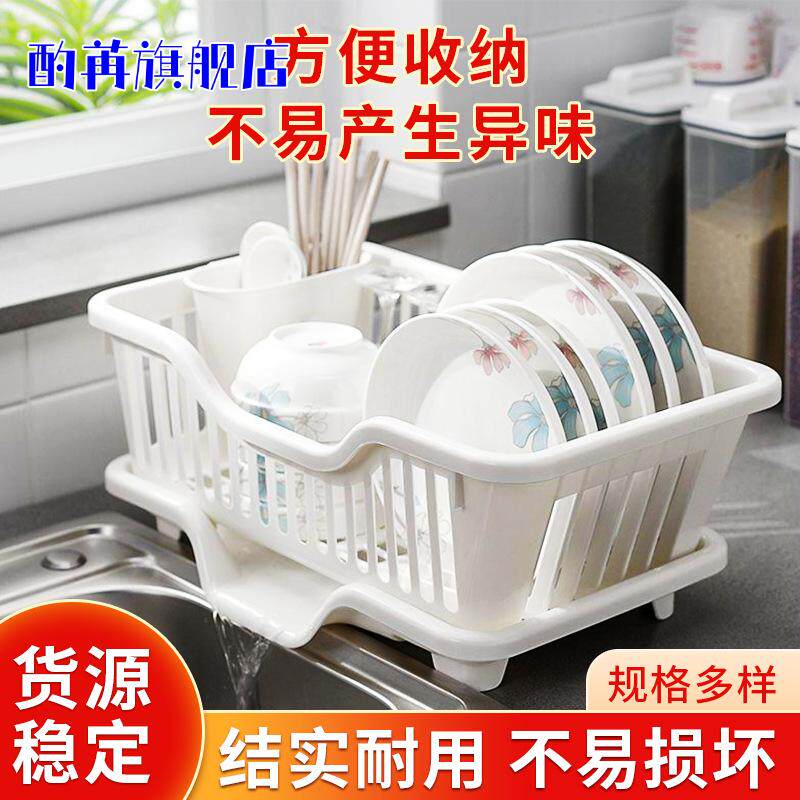 厨房沥水架淋水塑料碗碟放洗碗溧水碗架家用置物漏水篮放碗盆单