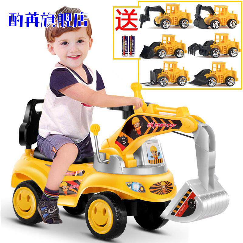 可骑儿童挖掘机溜溜车挖土机大号扭扭车可坐人玩具车滑行车工程车