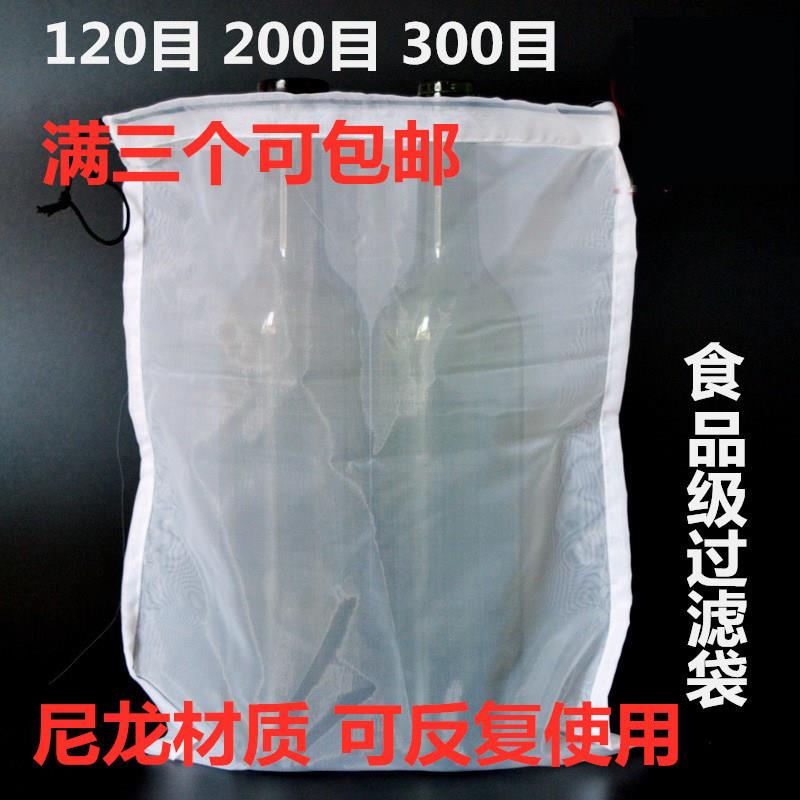 过滤网筛超细布纱布漏网过滤网隔渣网奶茶豆渣豆浆挤馅水袋100目2