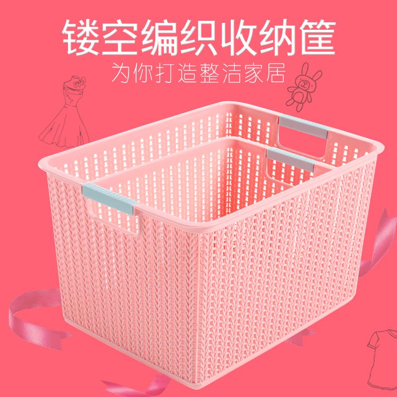 家用大号藤编塑料收纳筐学生宿舍收纳箱衣服收纳储物收纳盒整理箱