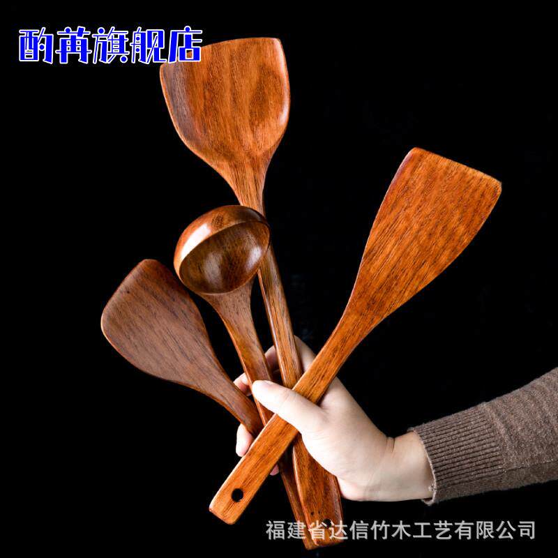 木质家用不粘锅专用长柄锅铲炒菜木头铲子汤勺耐高温厨房厨具套装