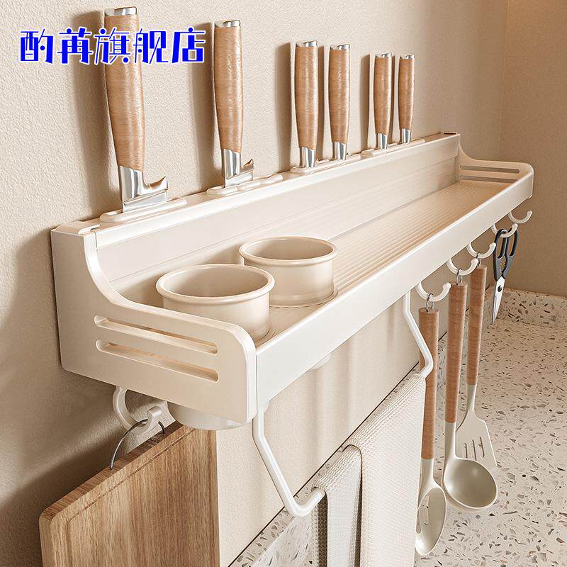 304不锈钢厨房收纳置物架壁挂式免打孔多功能挂钩挂架调味料刀架