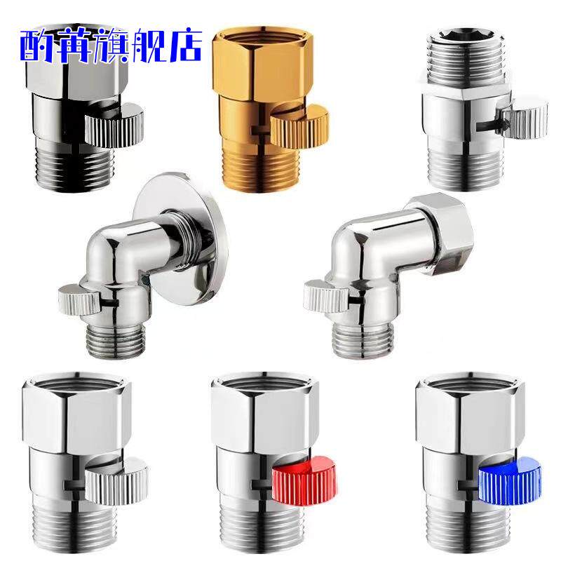 全铜内外丝角阀花洒淋浴手持喷头快捷开关软管直通阀门带止水调节