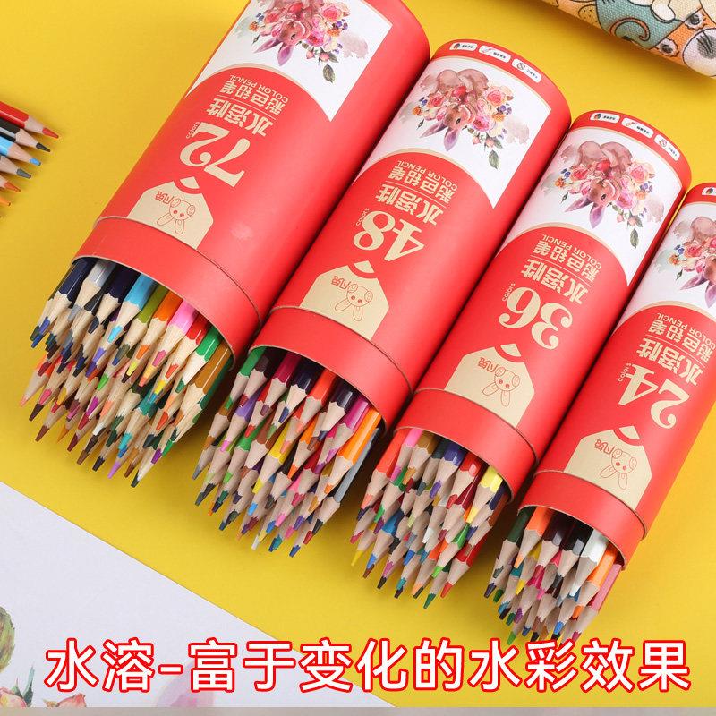 彩铅可擦彩色铅笔48色儿童绘画手绘彩绘套装初学者24色学生美术用彩色铅笔48色儿童绘画手绘彩绘套装初学者24