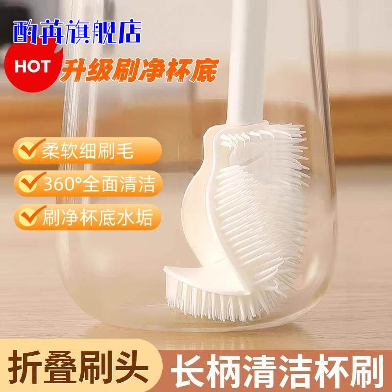 杯刷洗刷杯子神器专用清洁刷适配