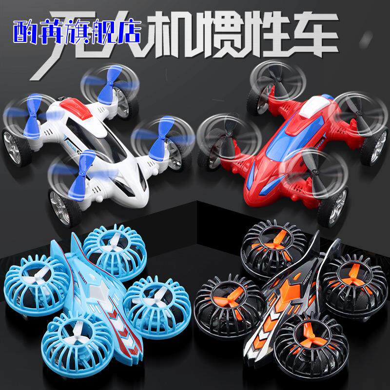 儿童惯性四驱飞机模型玩具男孩小