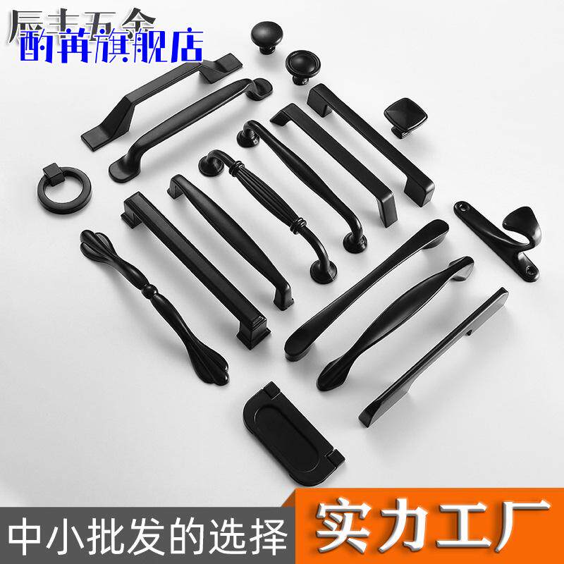 新中式拉手柜门 现代衣橱柜门把手抽屉衣柜子拉手黄古铜把手实木