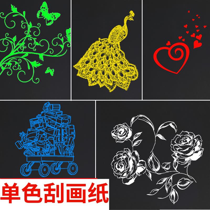 4K 8K金色银色刮画纸纯金色8开4开刮画纸儿童DIY绘画刮蜡纸幼儿园