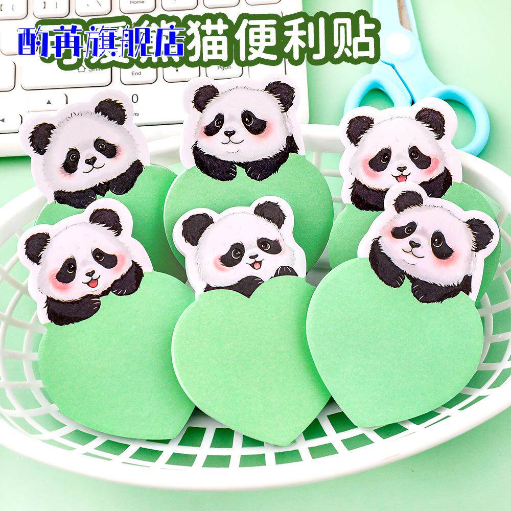 彩色高颜值心形便利贴强粘性可爱