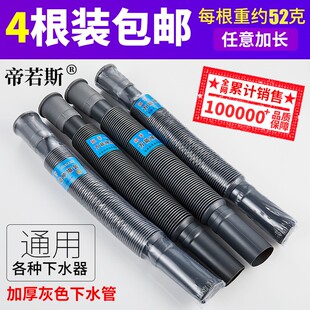 落水管厨房溢水管面盆下水器短款 31mm老式 落水延长管洗菜盆软管