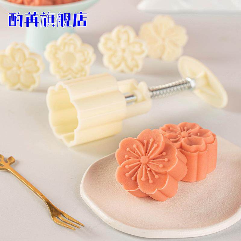 月饼模具2023新款手压式家用做50克75冰皮广式压花磨具绿豆糕造