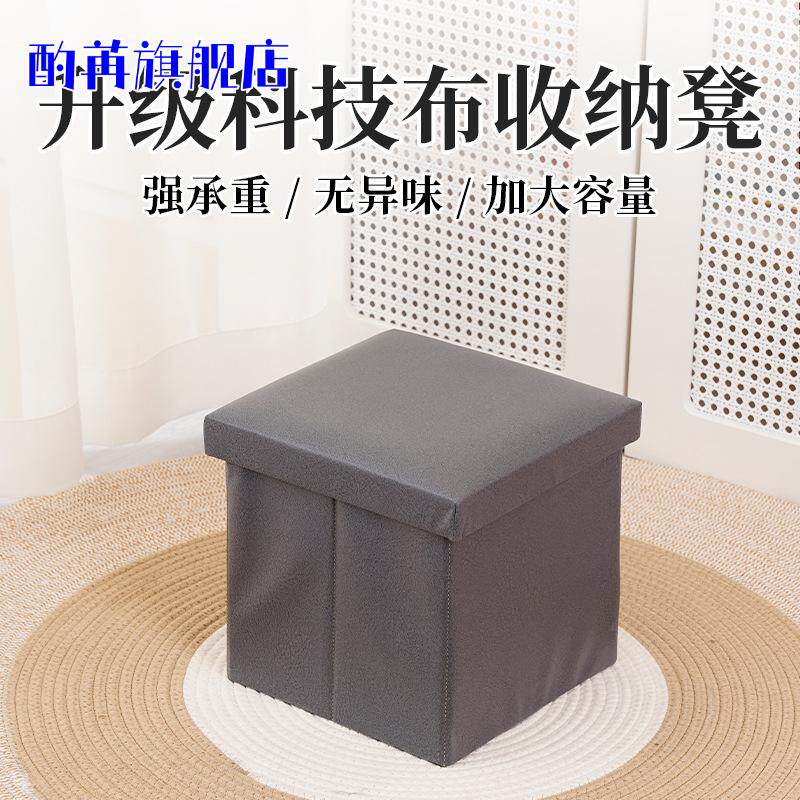 折叠收纳凳子储物凳可坐家用创意多功能时尚成人布艺换鞋凳收纳