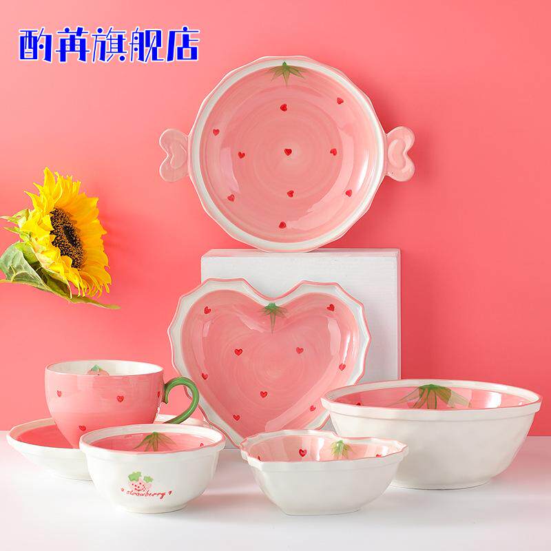 少女心草莓爱心勺子沙拉碗套装